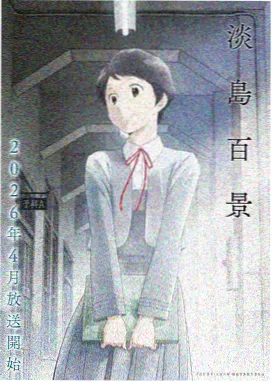 仙逆在线观看全集完整版