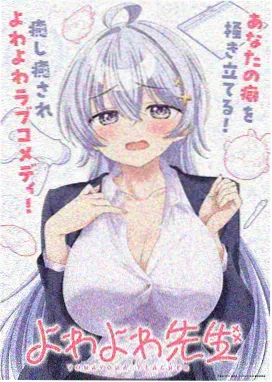 仙逆正片花絮全套合集